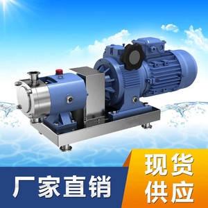 秦皇岛LQ3A型不锈钢转子泵